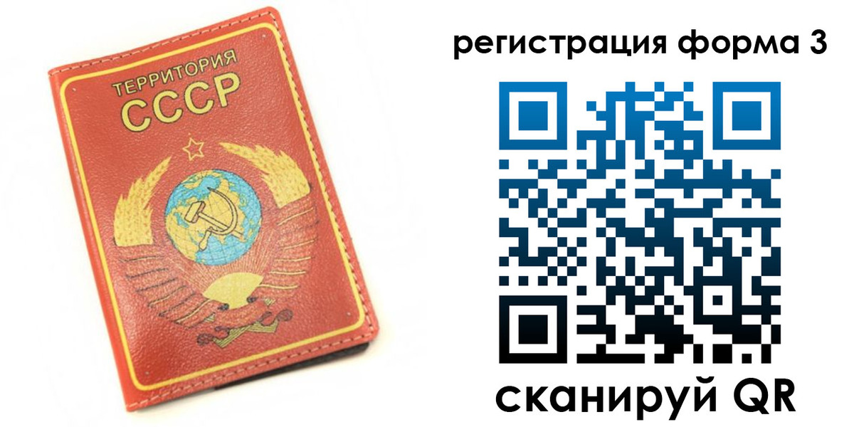 форма 3 в Лебедяни