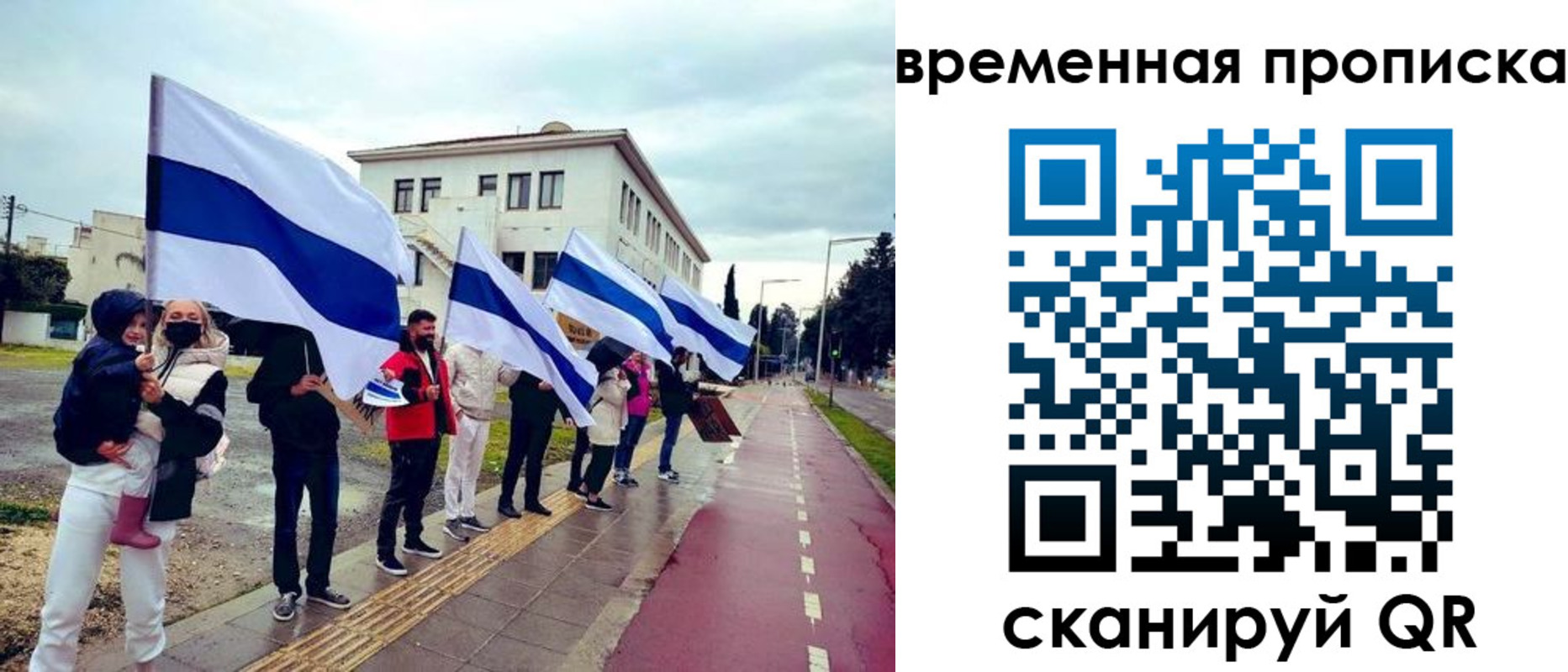 прописка 2025 в Лебедяни
