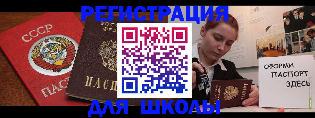 временная регистрация собственник в Лебедяни