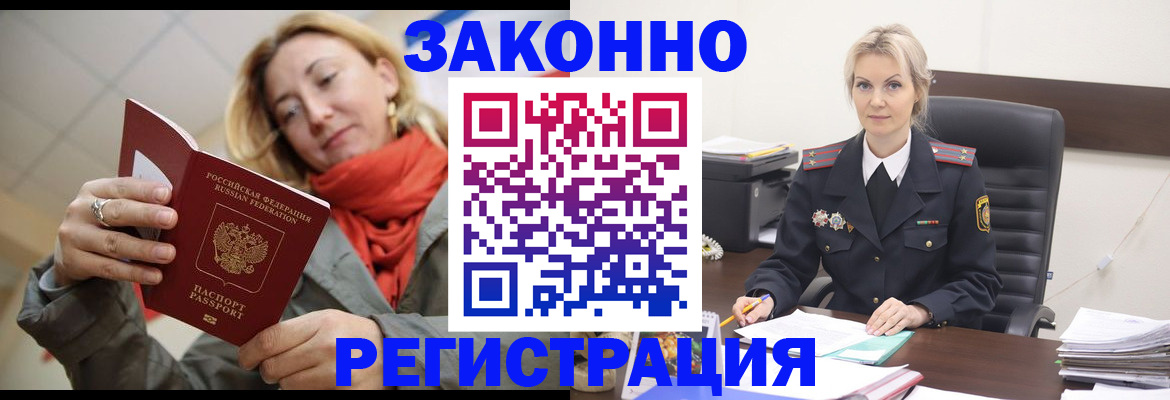 пропишу в квартире в Лебедяни