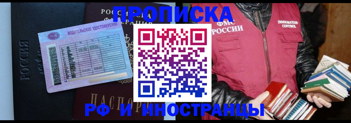 регистрация для дет. сада в Лебедяни